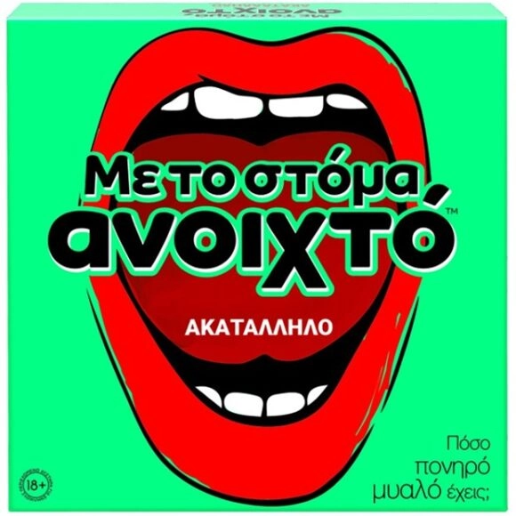 Επιτραπεζιο Ενήλικων Με Το Στομα Ανοιχτο Ακαταλληλο