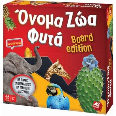 Επιτραπεζιο Ονομα Ζωα Φυτα Board Edition 8+ Ετών