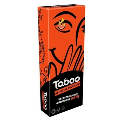Επιτραπέζιο Ενηλίκων Taboo (Άκρως ακατάλληλο)