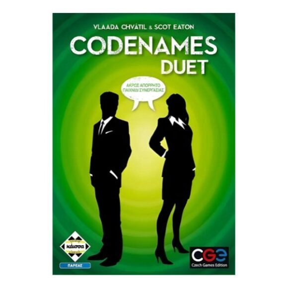 Επιτραπέζιο Codenames Duet 11+ Ετών Kaissa