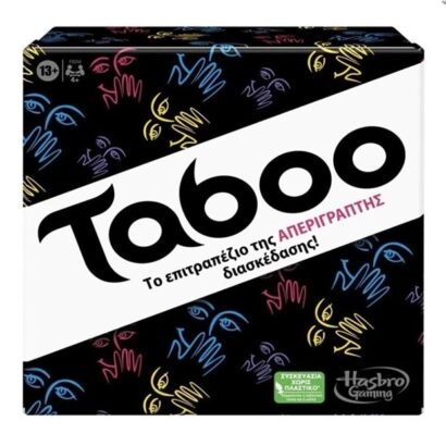 Επιτραπέζιο Παιχνίδι Taboo 13+ Ετών Hasbro