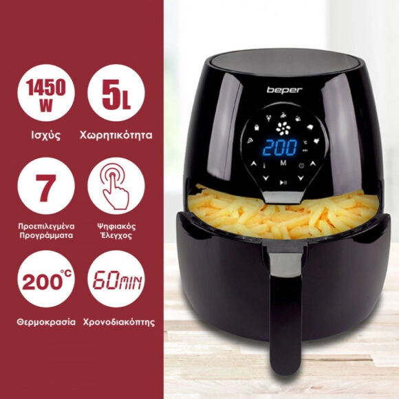 Φριτέζα αέρος (Air Fryer) Beper P101FRI050 5L 1450W P101FRI050