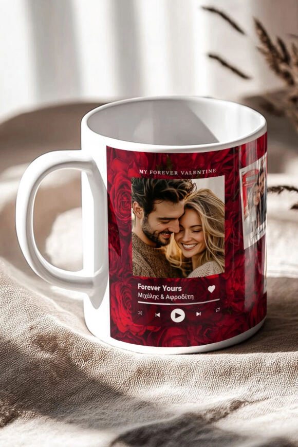 Επετειακή Κούπα Αγίου Βαλεντίνου Fοrever Valentine