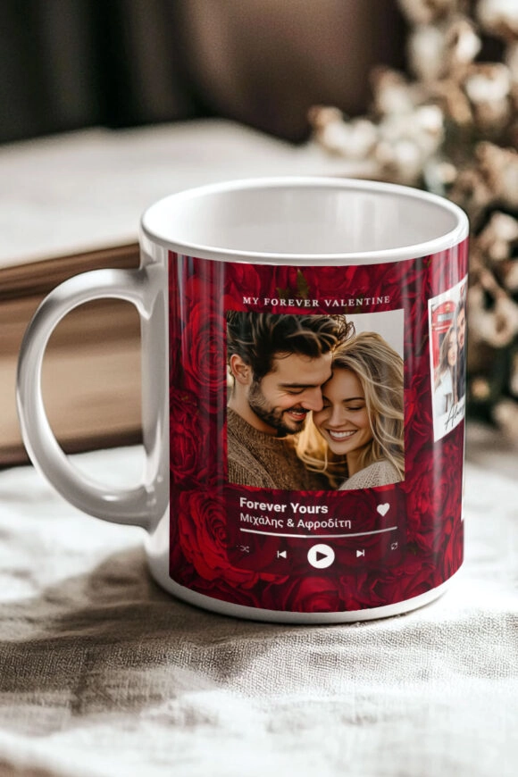 Επετειακή Κούπα Αγίου Βαλεντίνου Fοrever Valentine