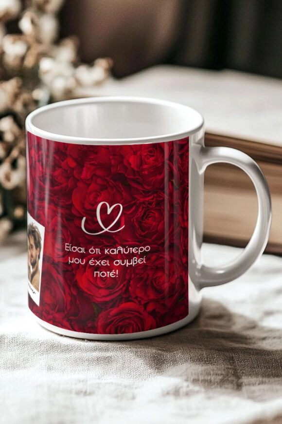 Επετειακή Κούπα Αγίου Βαλεντίνου Fοrever Valentine