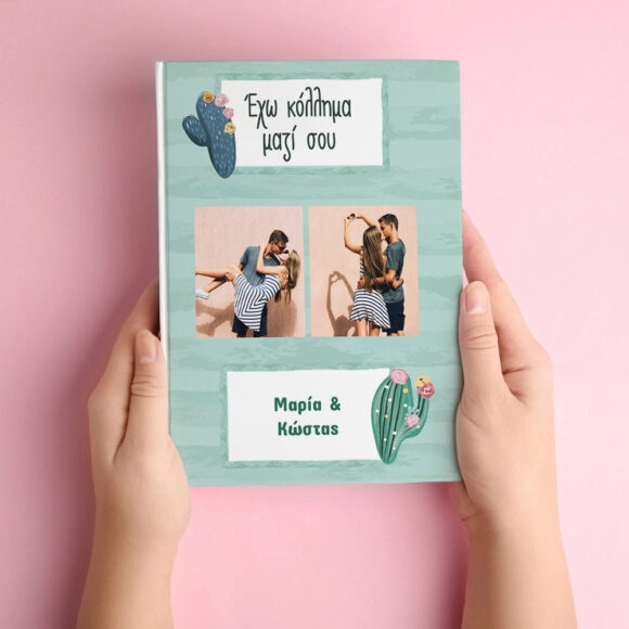 Άλμπουμ Φωτογραφιών Cactus Love 15x21 Κάθετο