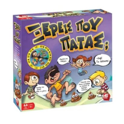 Επιτραπέζιο Ξέρεις Που Πατάς 4+ Ετών As Company