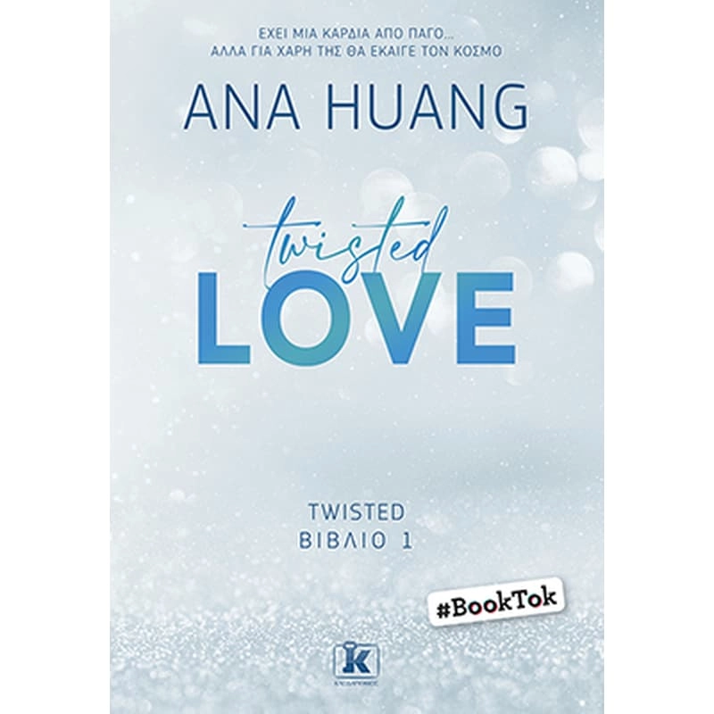 Twisted love - Ana Huang