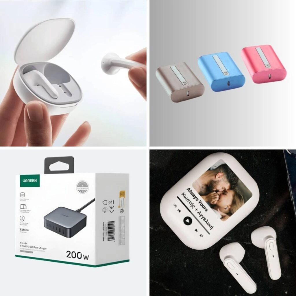 Δώρα Gadgets για φαντάρους