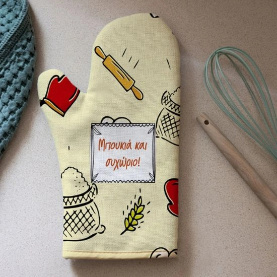 Γάντι Κουζίνας Μπουκιά και συχώριο