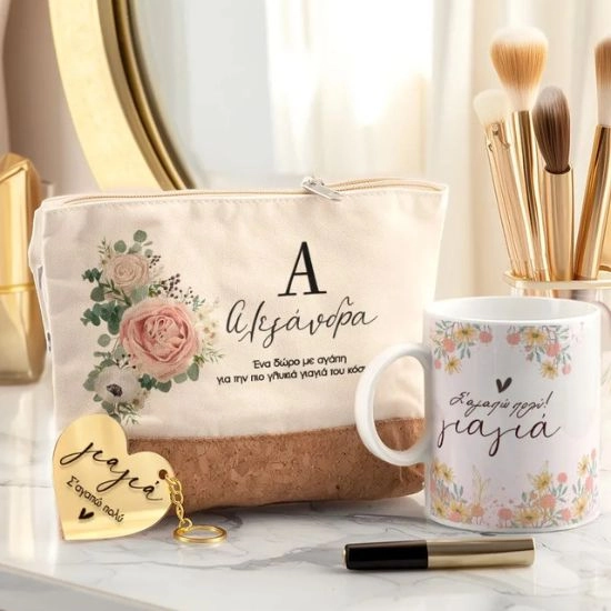 Νεσεσέρ, κούπα, και μπρελόκ