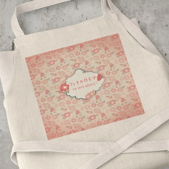 Ολόσωμη Λινή Ποδιά Κουζίνας