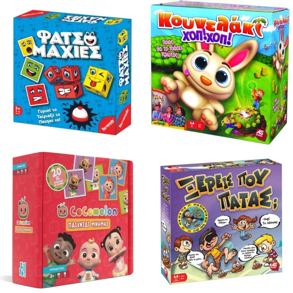 Τα καλύτερα επιτραπέζια για παιδιά 4 ετών