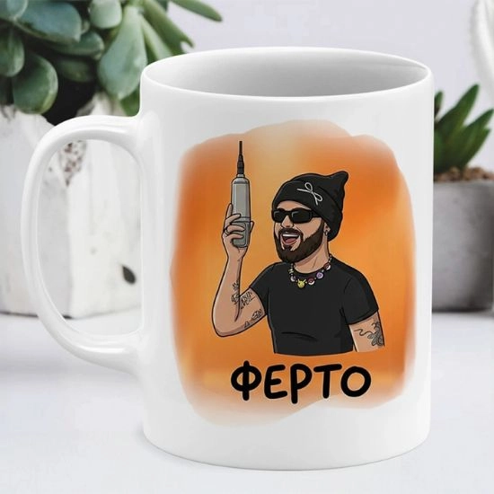 Κούπα Ακύλας Φέρτο