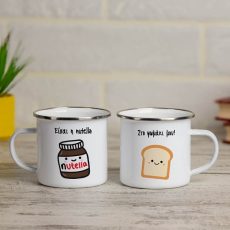Σετ Κούπες για ζευγάρια Είσαι η Nutella στο Ψωμάκι μου