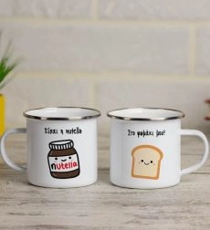 Σετ Κούπες για ζευγάρια Είσαι η Nutella στο Ψωμάκι μου