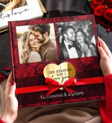 Photobook για ζευγάρια 200 Λόγοι Αγάπης