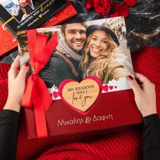 Photobook για ζευγάρια 100 Λόγοι Αγάπης