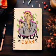 Αστεία Ξύλινη Ατζέντα “Δύο Ξένοι – Μαρούσκα το Έβιαν”