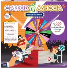 Επιτραπέζιο παιχνίδι Θάρρος ή Αλήθεια-Τροχός 8+ Ετών Ιδέα
