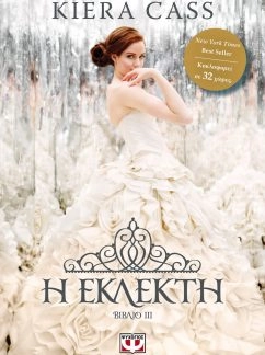 Η εκλεκτή – Kiera Cass