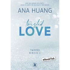 Twisted love – Ana Huang