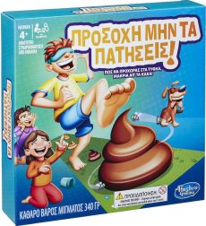 Επιτραπέζιο Προσοχή Μην Τα Πατήσεις 4+ Ετών Hasbro