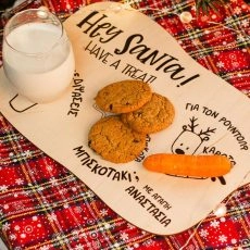 Δίσκος Άγιου Βασίλη με το όνομα του παιδιού Hey Santa
