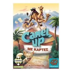 Παιχνίδι με κάρτες Camel Up 8+ Ετών Kaissa