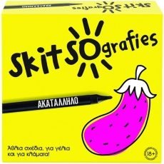 Επιτραπεζιο Ενηλίκων Skitsografies (Ακαταλληλο)
