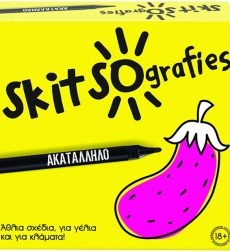 Επιτραπεζιο Ενηλίκων Skitsografies (Ακαταλληλο)