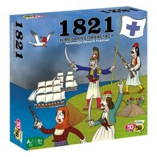 Επιτραπέζιο Η Μεγάλη Επανάσταση 1821 8+ Ετών 50/50