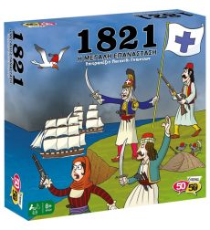 Επιτραπέζιο Η Μεγάλη Επανάσταση 1821 8+ Ετών 50/50