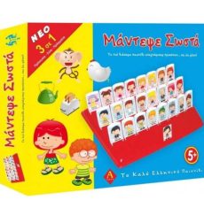 Επιτραπέζιο παιχνίδι Μάντεψε Σωστά 5+ Ετών Argy Toys