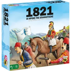 Επιτραπέζιο Οι Ήρωες Της Επανάστασης 1821 8+ Ετών 50/50