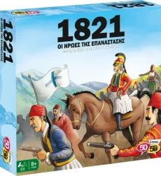 Επιτραπέζιο Οι Ήρωες Της Επανάστασης 1821 8+ Ετών 50/50