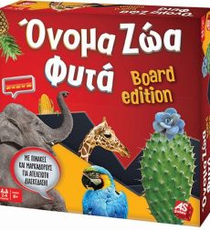 Επιτραπεζιο παιχνίδι Ονομα Ζωα Φυτα (Board Edition) 8+ Ετών