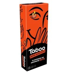 Επιτραπέζιο Ενηλίκων Taboo (Άκρως ακατάλληλο)