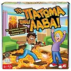 Επιτραπεζιο Το Πατωμα Ειναι Λαβα 5+ Ετών As Company