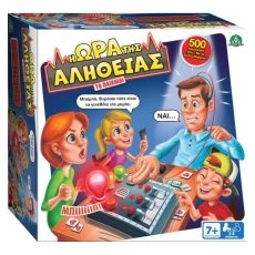 Επιτραπέζιο Η Ώρα της Αλήθειας 7+ Ετών Giochi Preziosi