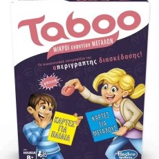 Επιτραπέζιο Παιχνίδι Taboo Παιδιά Εναντίον Μεγάλων 8+ Ετών