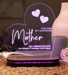 Φωτιστικό Led Προσωποποιημένο για μαμά Mother Sunshine