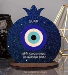 Χειροποίητο Γούρι 2025 για την Μαμά