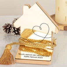 Χρυσό Γούρι 2025 Προσωποποιημένο Lovely Home