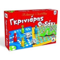 Επιτραπέζιο Γκρινιάρης-Φιδάκι 7+ Ετών Desyllas Games