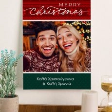 Ημερολόγιο Τοίχου 2025 για ζευγάρι XMas Eve