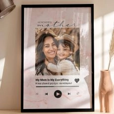 Ξύλινη Κορνίζα με Premium Εκτύπωση Wonderful Mother