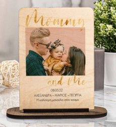Επιτραπέζια κορνίζα με εκτύπωση σε ξύλο Momy & Me