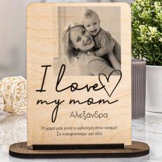Επιτραπέζια κορνίζα με εκτύπωση σε ξύλο Thankful Mother