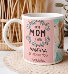 Κούπα Προσωποποιημένη για την μητέρα Best Mom Ever